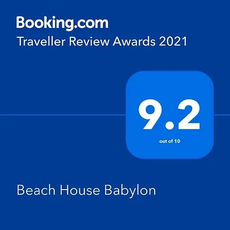 בית הארחה House Babylon With Kitchenette And Garden